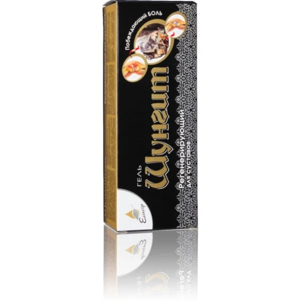 Ukrainische Kosmetik Shungit-Salbe 75 ml
