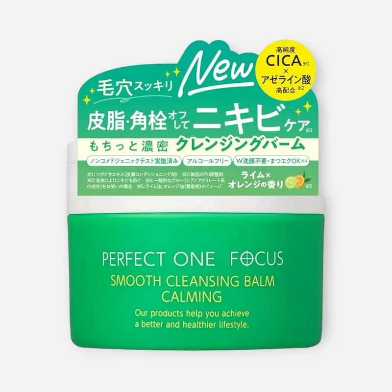 PERFECT ONE FOCUS Smooth Cleansing Balm Calming 75g