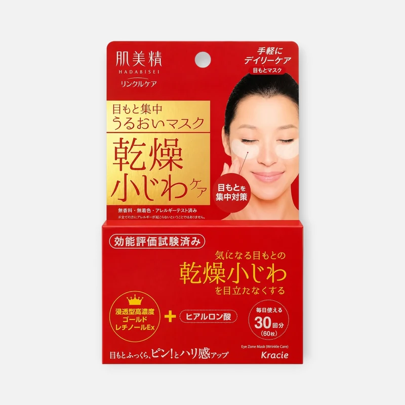Kracie Hadabisei Wrinkle Care Eye Zone Mask (60 sheets)