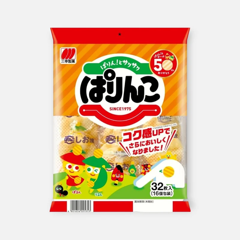 Sanko Seika Parinko Salt Rice Crackers 32 Units