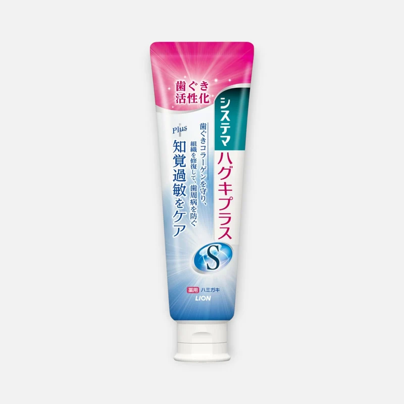 LION Systema Gum Care Plus Sensitive Care 95g