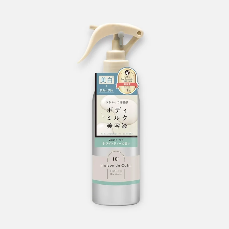 Naris Up Maison de Calm Brightening Mist Body Serum 200ml (Various Scents)