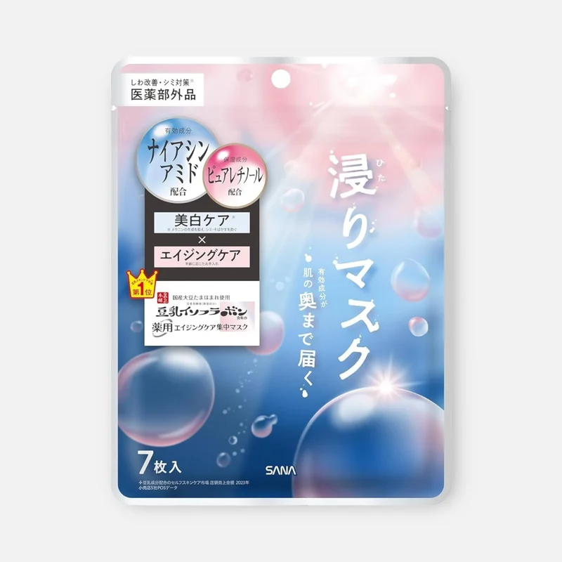 Sana Soy Isoflavones Whitening Skincare Mask (7 Sheets)