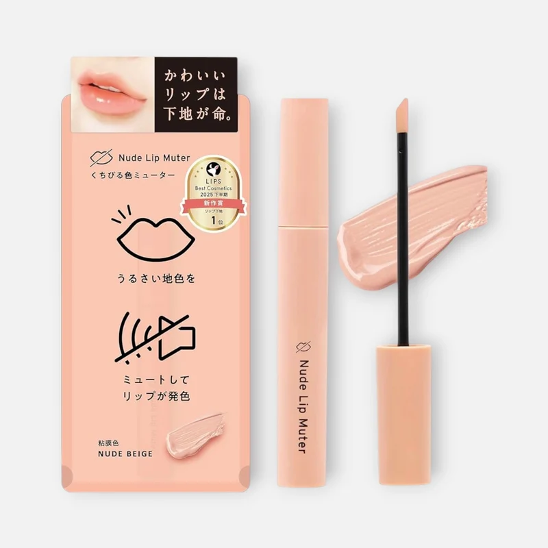 Naris Up Nude Beige Lip Base Muter 3g