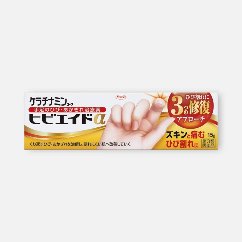 Kowa Keratinamin Hibi Aid for Dry Cracked Skin 15g/35g