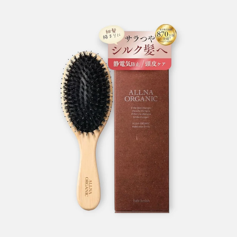 Allna Organic Wooden Hair Brush