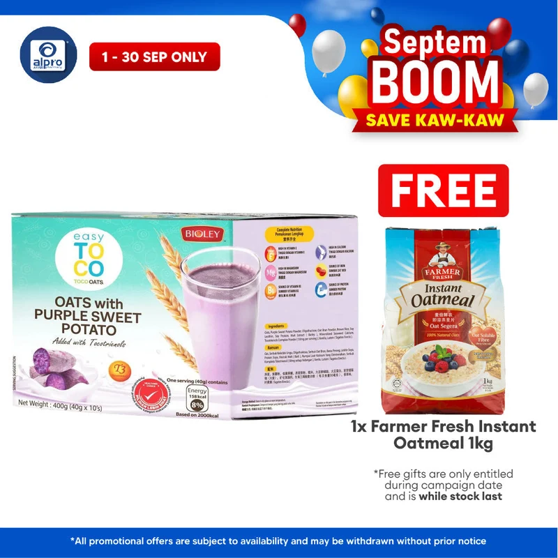 Bioley Easy Toco Purple Sweet Potato 40g ×10s