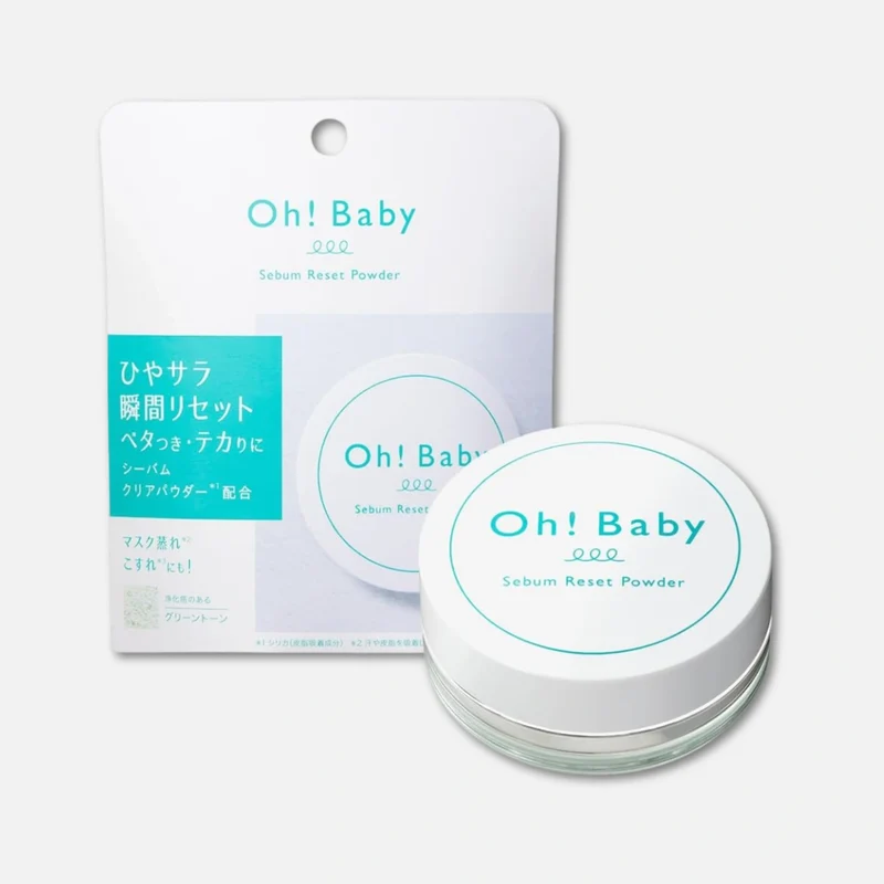House Of Rose Oh! Baby Sebum Reset Powder 6g