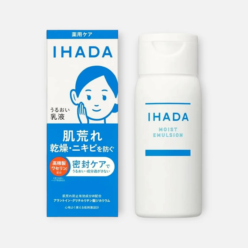 Shiseido IHADA Moist Emulsion 135ml