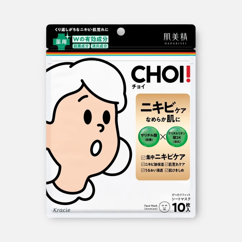 Kracie Hadabisei Choi Acne Care Skincare Mask (10 Sheets)