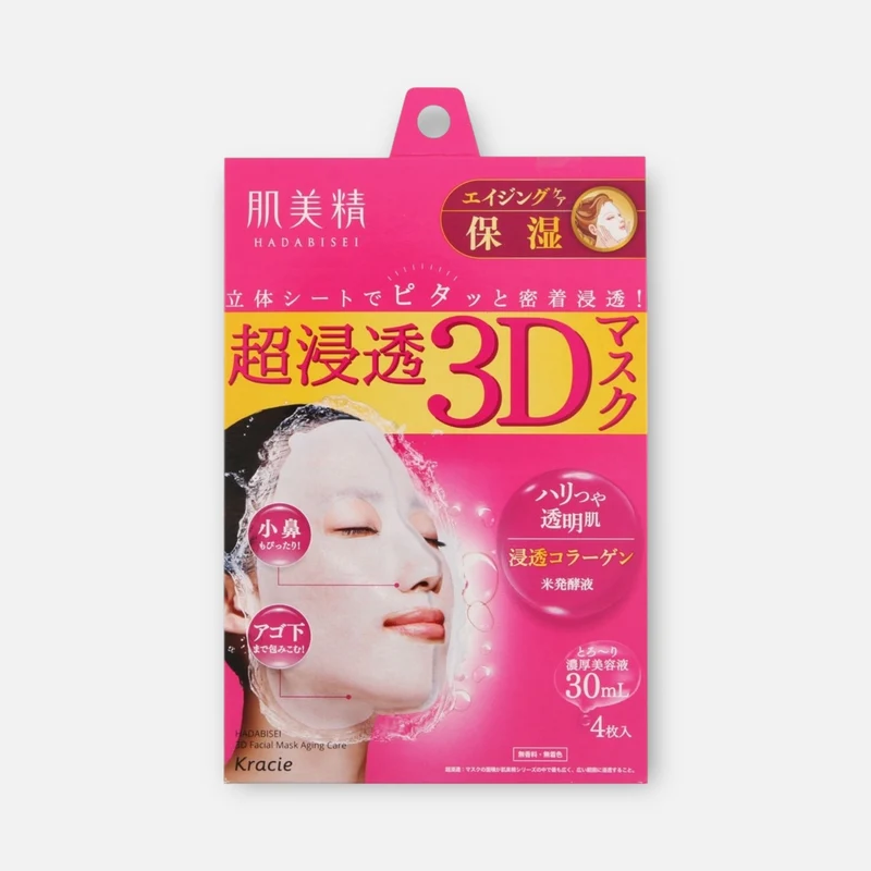 Kracie Hadabisei 3D Skincare Mask (Aging Care & Moisture) (4 Sheets)