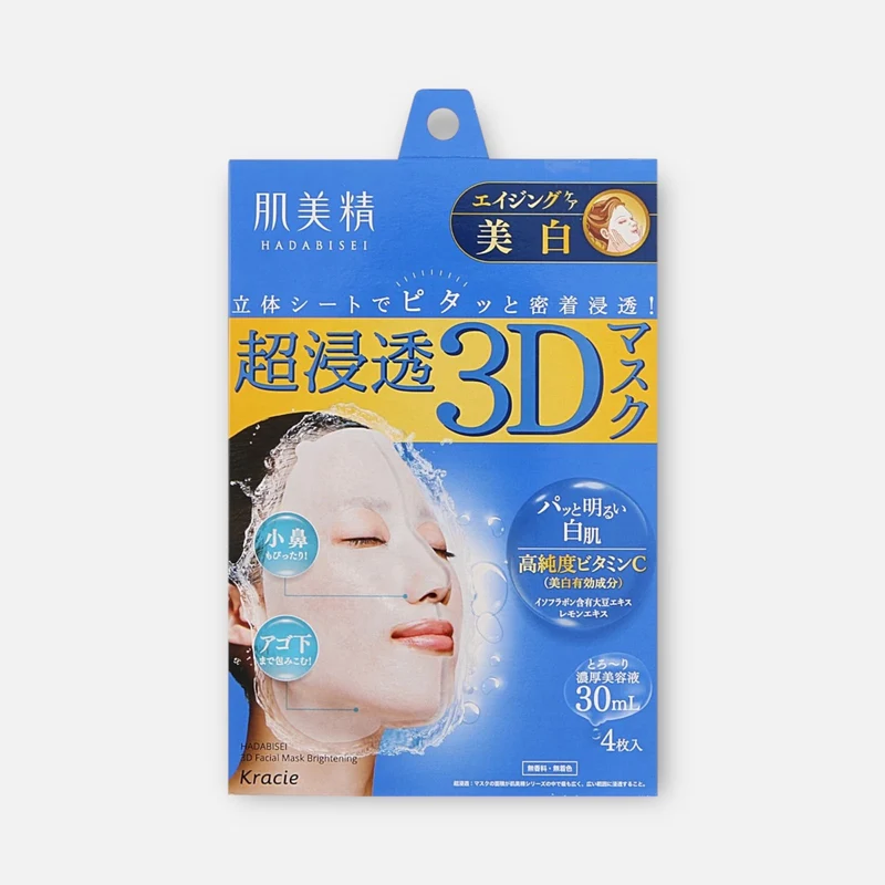 Kracie Hadabisei 3D Skincare Mask (Aging Care & Whitening) (4 Sheets)