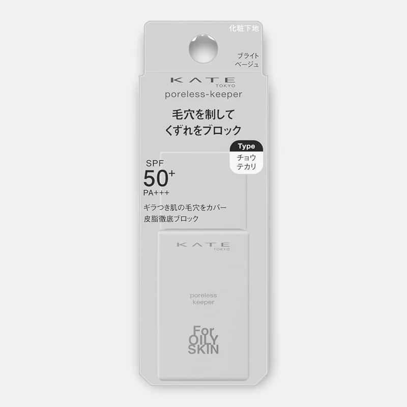 Kate Poreless Keeper For Oily Skin SPF50+ PA+++ (Bright Beige) 25ml