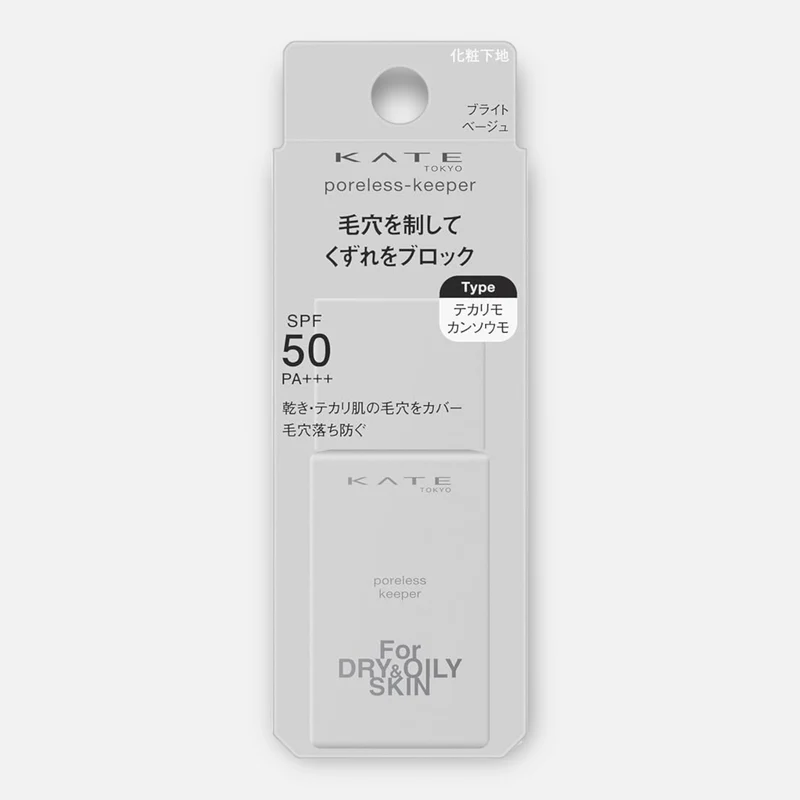 Kate Poreless Keeper For Dry & Oily Skin SPF50 PA+++ (Bright Beige) 25ml