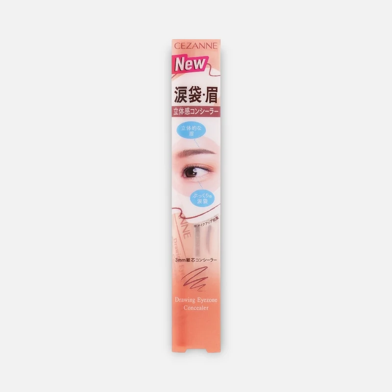 Cezanne Drawing Eye Zone Concealer 0.25g (Various Shades)