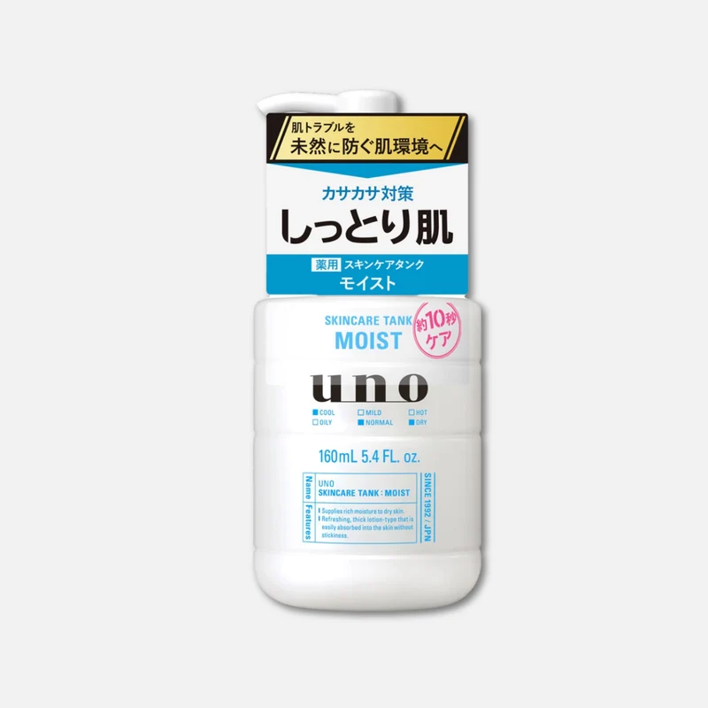 Shiseido Uno for Men Skincare Tank (Moist) 160ml