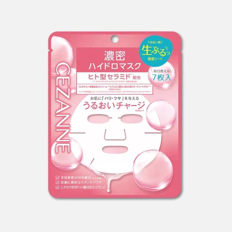 Cezanne Deep Moisture Hydro Mask (7 Sheets)