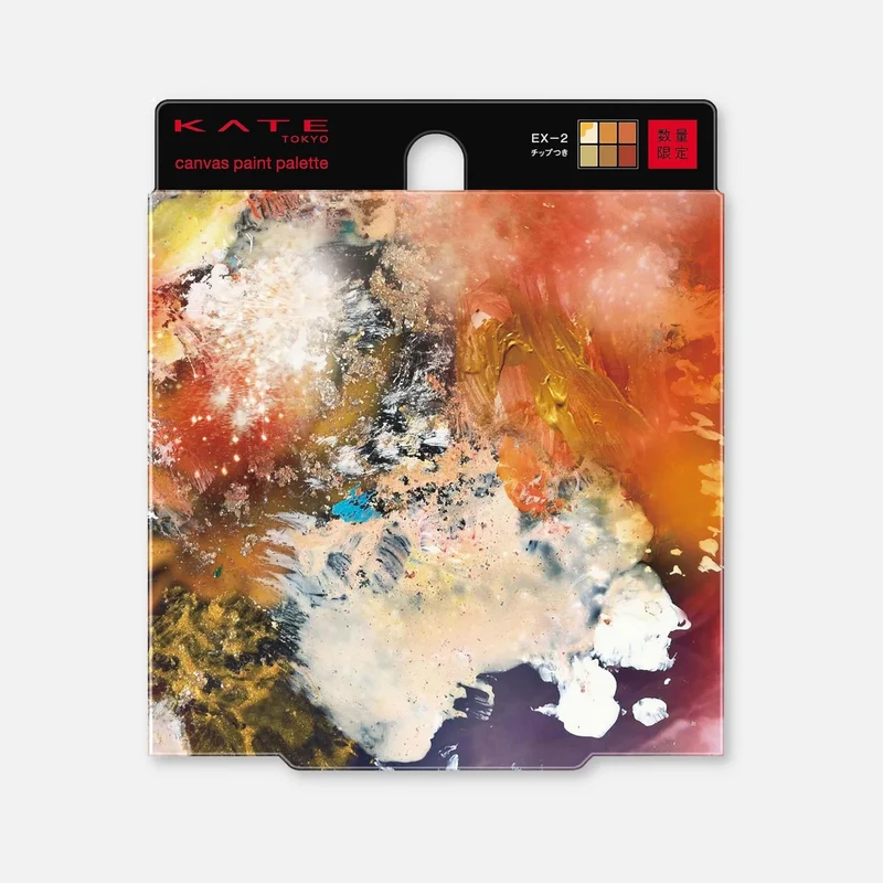 Kate Canvas Painting Palette EX-2