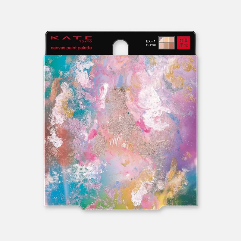 Kate Canvas Painting Palette EX-1