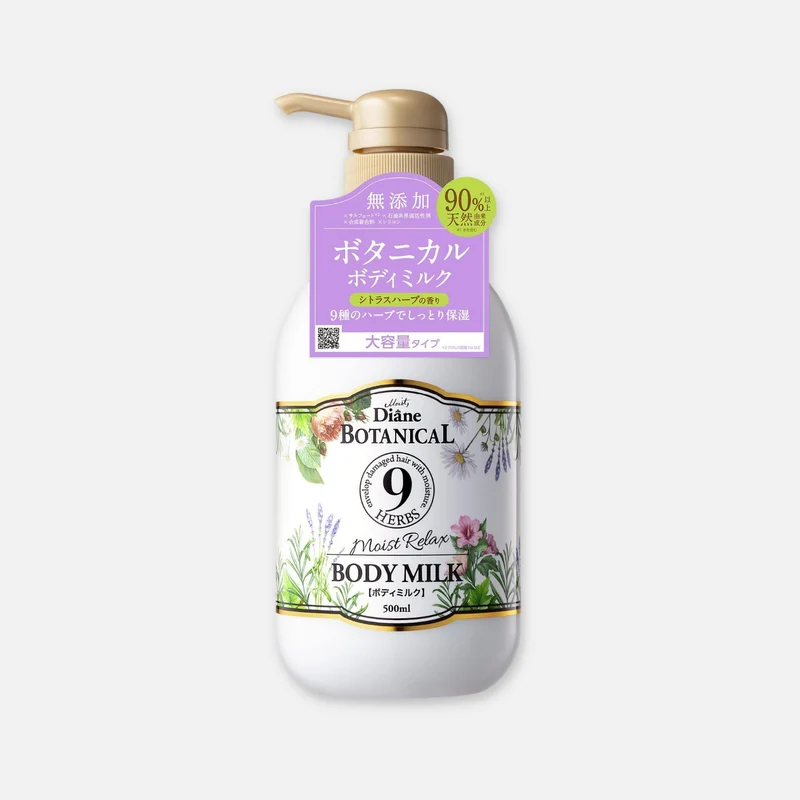 Diane Botanical Deep Moist Body Milk Citrus Herb 500ml