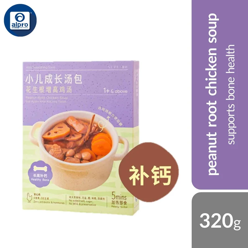 Supu Kids Peanut Root Chicken Soup 320g | Supports Bone Health