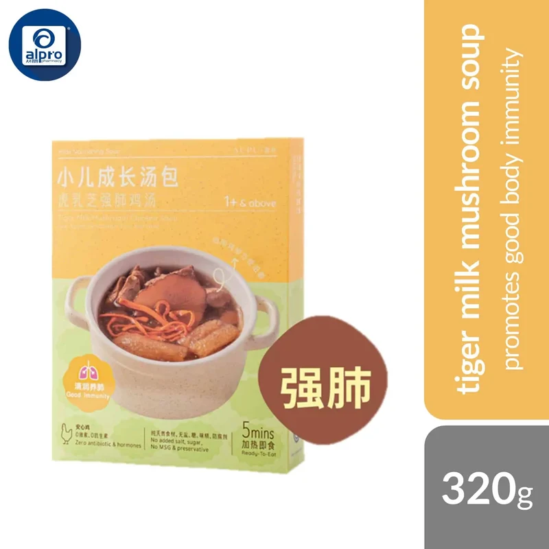 Supu Kids Tigermilk Mushroom & Pear Chicken Soup 320g | Promotes Good Body Immunity