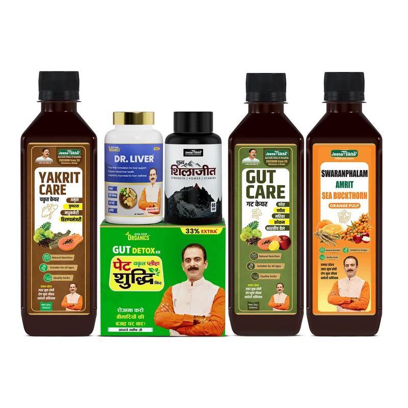 Advanced Liver Wellness Package | Liver Detox, Gut & Vitality Support