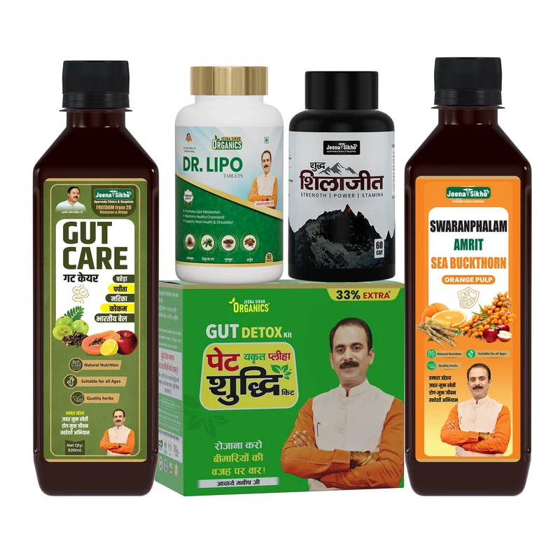 Ayurvedic Cholesterol Wellness Combo | Swaranfalam Amrit Sea Buckthorn, Dr. Lipo Tablets, Pet Yakrit Pleeha Shuddhi Kit, Gut Care Juice & Pure Shilajit Capsules