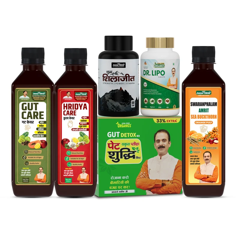 Ayurvedic Heart & Cholesterol Wellness Combo | Pet Yakrit Pleeha Shuddhi Kit, Swaranfalam Amrit Sea Buckthorn, Pure Shilajit Capsules, Gut Care Juice, Hridya Care Juice & Dr. Lipo Tablets