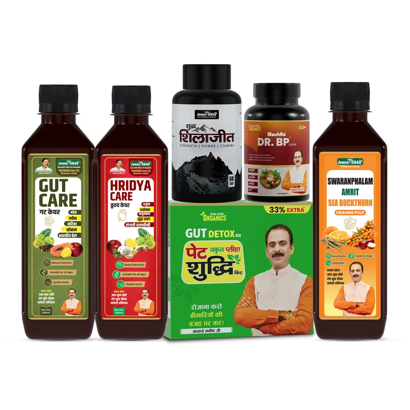 Ayurvedic Heart & Blood Pressure Wellness Combo | Pet Yakrit Pleeha Shuddhi Kit, Swaranfalam Amrit Sea Buckthorn, Pure Shilajit Capsules, Gut Care Juice, Hridya Care Juice & Dr. BP Care Tablets
