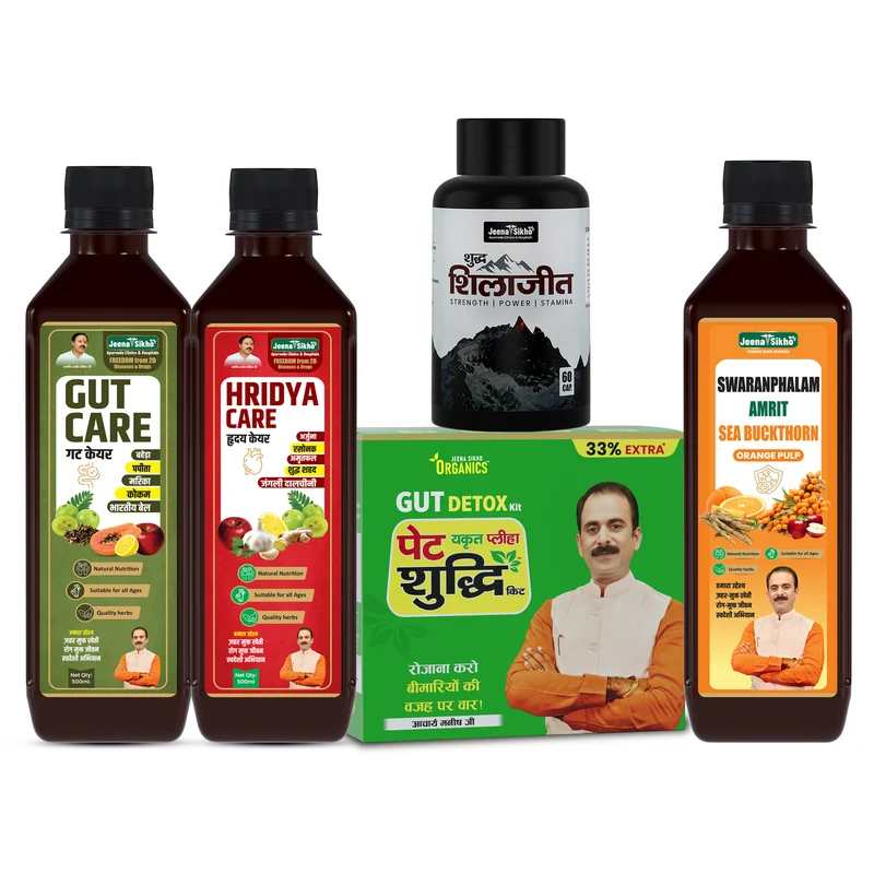 Ayurvedic Heart Health Combo | Pet Yakrit Pleeha Shuddhi Kit, Swaranfalam Amrit Sea Buckthorn, Pure Shilajit Capsules, Gut Care Juice & Hridya Care Juice