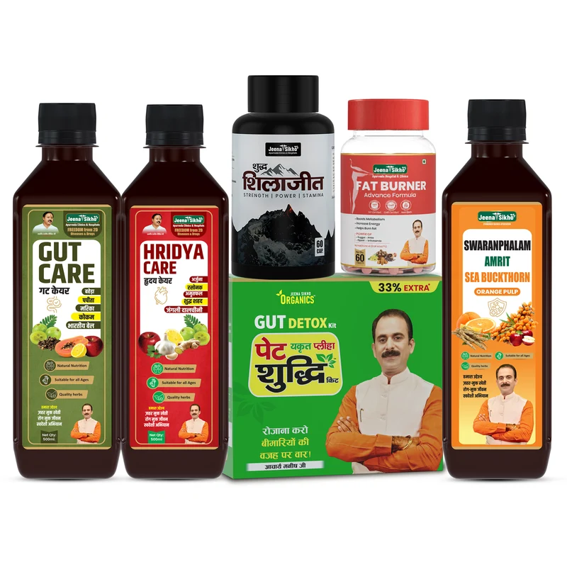 Ayurvedic Obesity & Heart Wellness Combo | Pet Yakrit Pleeha Shuddhi Kit, Swaranfalam Amrit Sea Buckthorn, Pure Shilajit Capsules, Gut Care Juice, Hridya Care Juice & Fat Burner Tablets | Ayurvedic Weight & Heart Wellness Combo