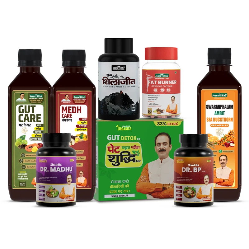 Ayurvedic Weight, BP & Blood Sugar Wellness Combo | Medh Care Juice, Swaranfalam Amrit Sea Buckthorn, Fat Burner Tablets, Pure Shilajit Capsules, Pet Yakrit Pleeha Shuddhi Kit, Gut Care Juice, Dr. BP Care & Dr. Madhu Care Tablets
