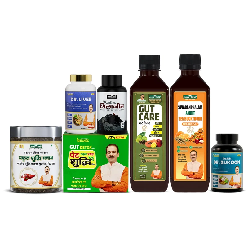 Advanced Liver & Emotional Wellness Package | Liver Detox, Calm & Vitality Support