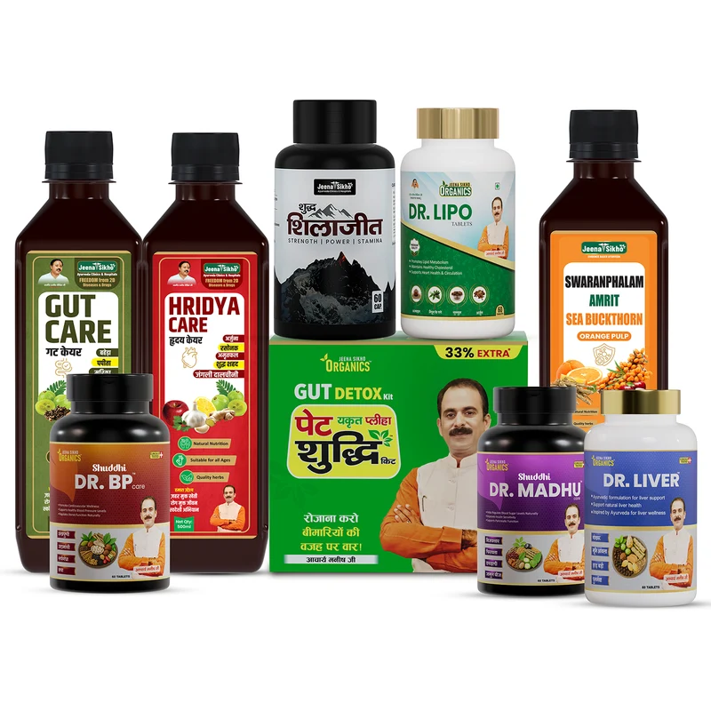Heart, Cholesterol, BP, Sugar & Liver Care Combo