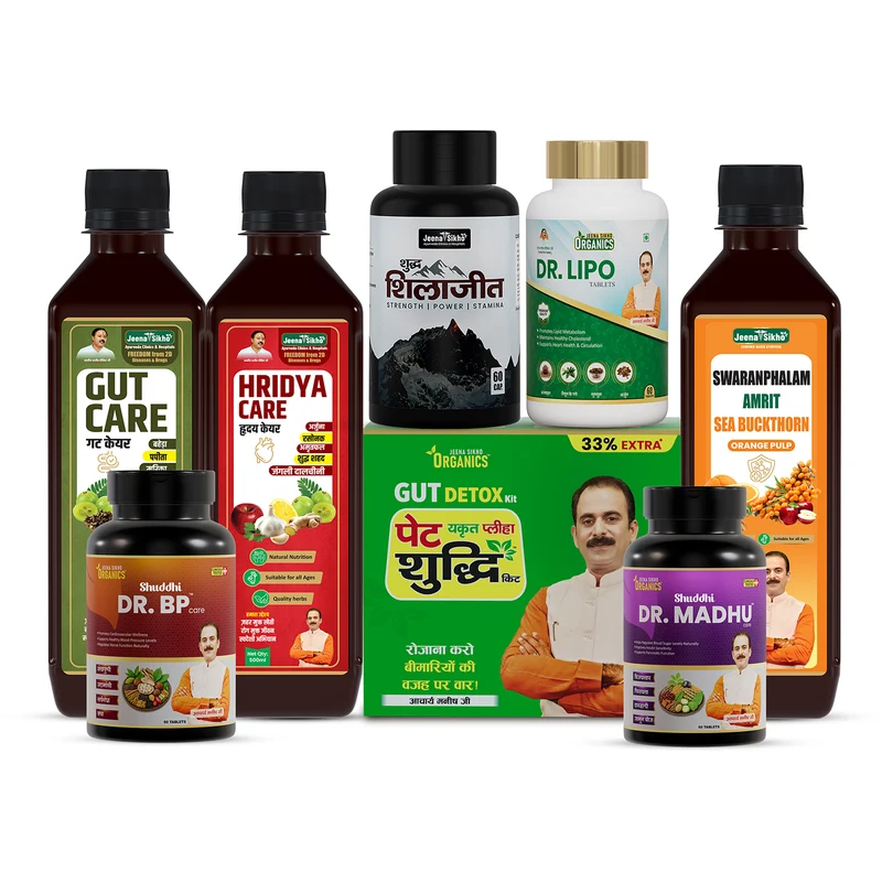 Heart, BP, Cholesterol & Sugar Wellness Combo