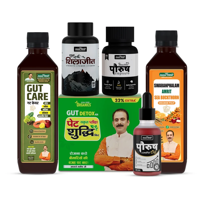 Sexual Issue (Premature Ejaculation) | Paurush Stamina & Control Wellness Combo