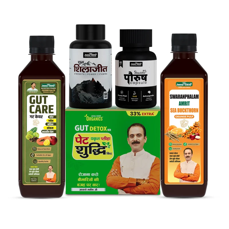 Sexual Problem Men | Paurush Complete Sexual Wellness Combo