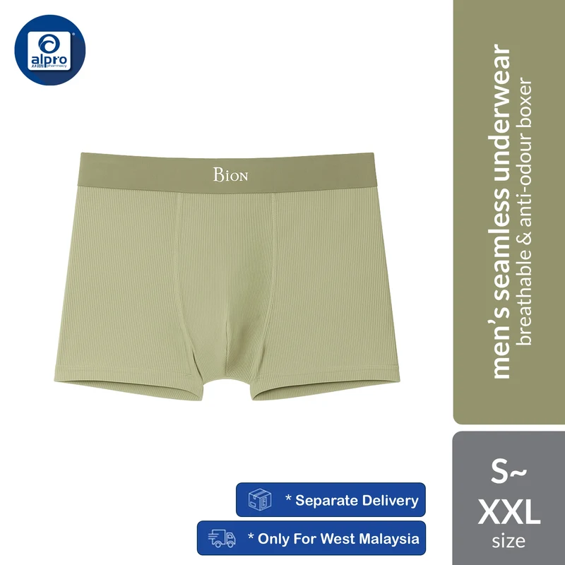 BION Negative Ion Men’s Boxer Underwear 1 Set | Comfortable & Anti-Odour