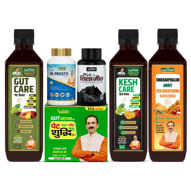 Prostate Care Package | Prostate, Urinary, Digestion & Daily Vitality Support