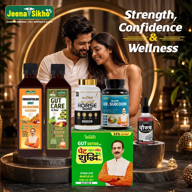 Men's Health Premature Ejaculation Essential Combo | Energy, Vitality, Gut & Wellness Support