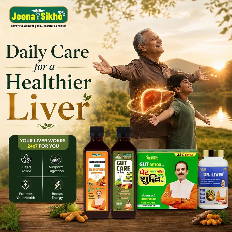 Essential Liver Care & Detox Combo | Liver Function, Digestion & Internal Cleansing Support