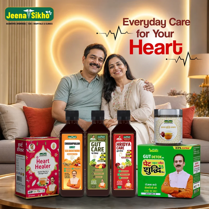 Essential Heart Care Combo – Heart Health, Blood Circulation, Digestion & Antioxidant Support