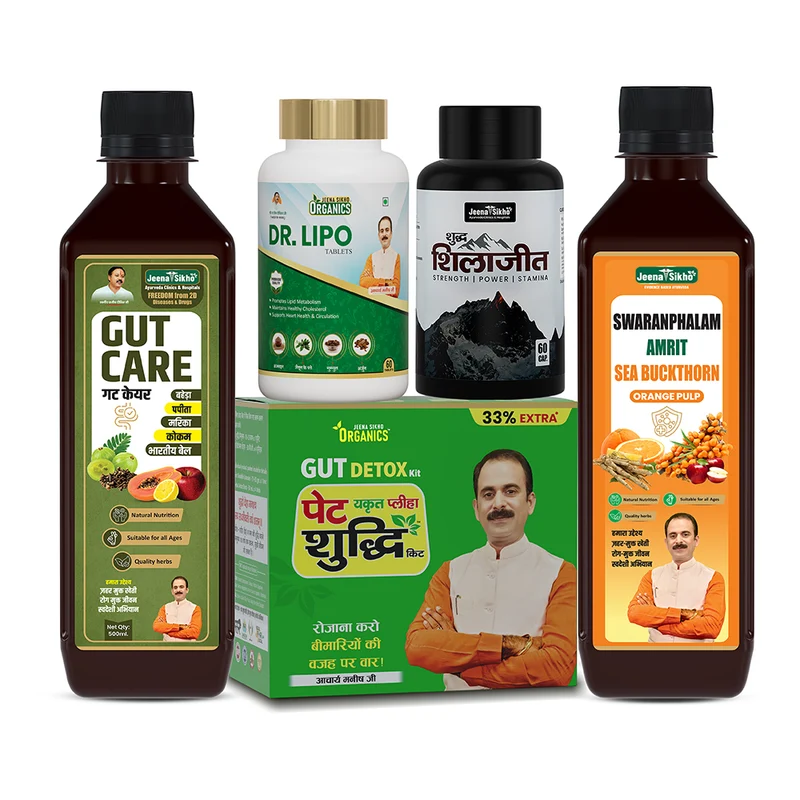 Cholesterol Control Essential Combo | Heart Wellness, Gut Balance & Internal Support