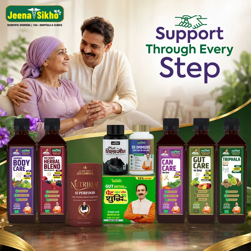 Cancer Chemo Care Combo | Daily Nutrition, Immunity, Digestion & Strength Support