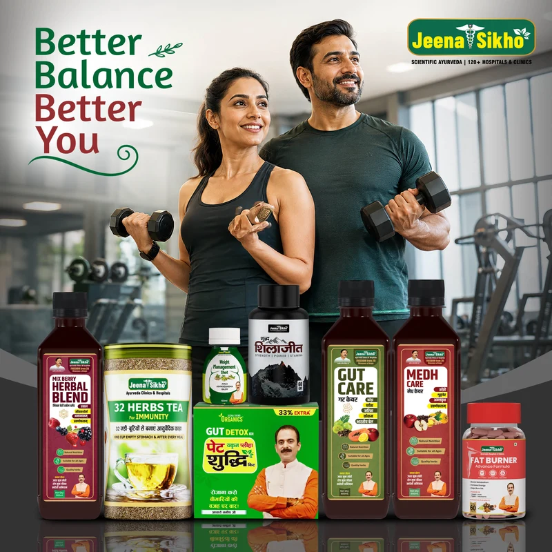 Weight Management Acharya Ji Signature Combo | Ayurvedic Fat Burn & Vitality Wellness Combo