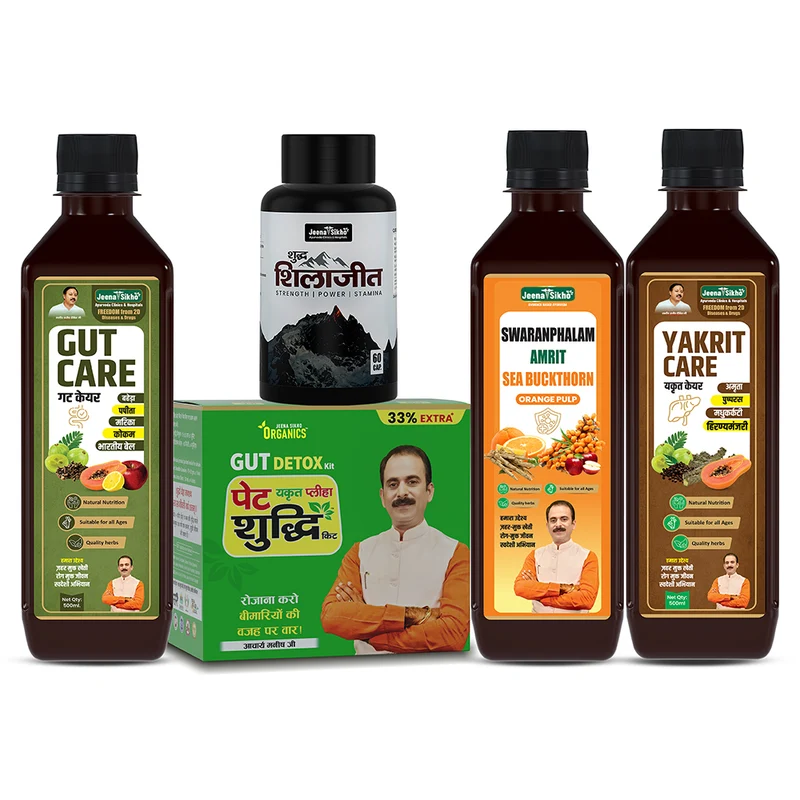 Piles & Fissure Care Essential Combo | Gut, Digestive & Internal Balance Support