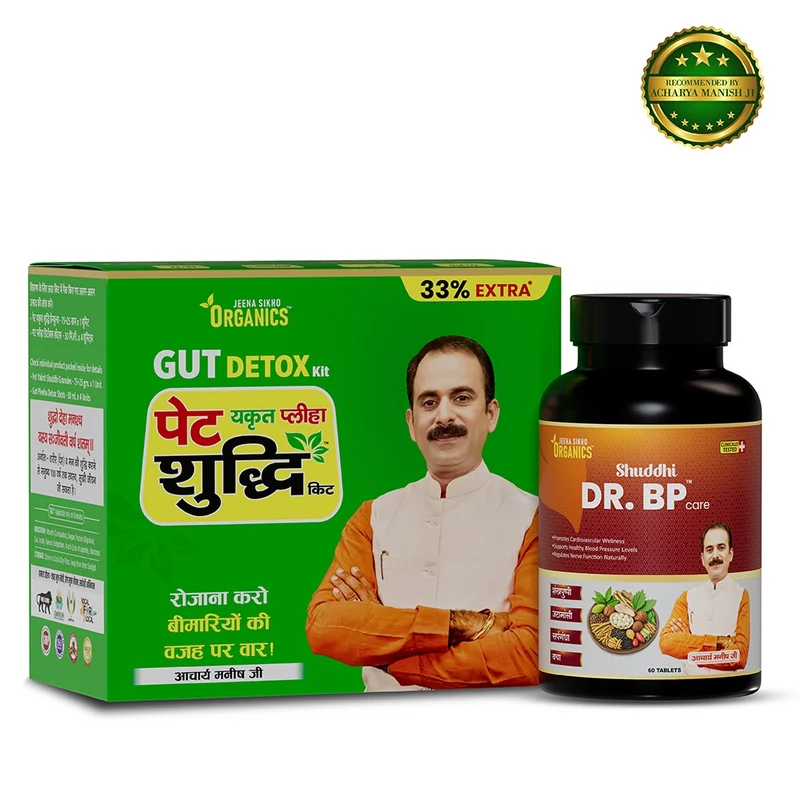 Ayurvedic Gut Detox & BP Care Combo | Pet Yakrit Pleeha Shuddhi Kit + Shuddhi Dr. BP Care Tablets | Helps with Digestion, Bowel Regularity & Blood Pressure Balance | With Amla, Arjun & Brahmi