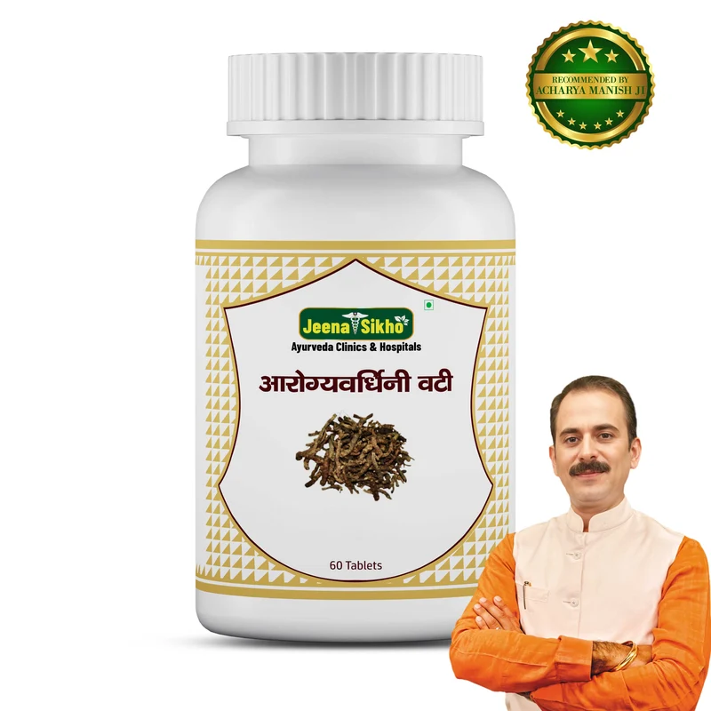 Aarogyvardhini Vati | 60 Tablets