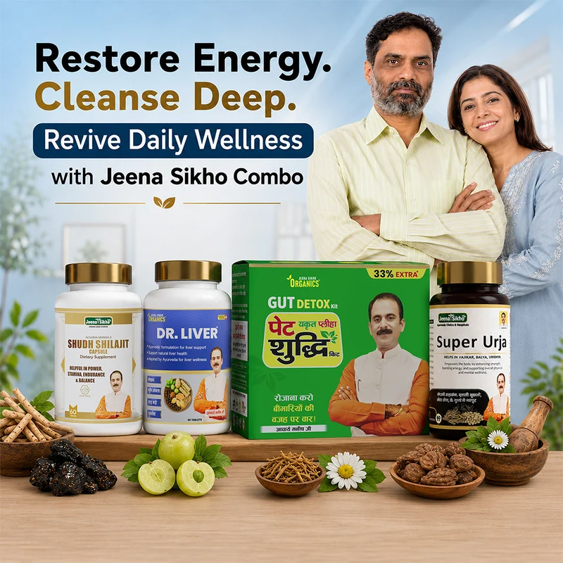 Ayurvedic Wellness Combo | Super Urja + Pet Shuddhi + Dr. Liver + Shuddh Shilajit | For Digestion, Liver Health & Daily Strength | With Ashwagandha, Shilajit & Giloy